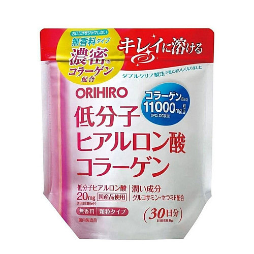 Orihiro Low Collagen Bag